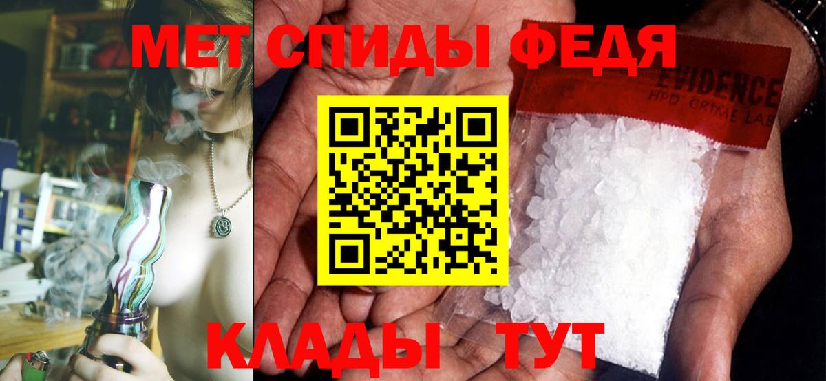 АМФЕТАМИН Premium  Амфетамин  Ейск  Вход с VPN 