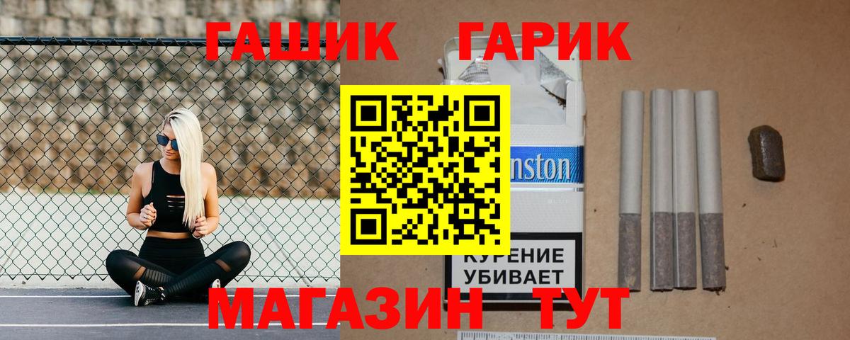 ГАШИШ AMNESIA HAZE  Гашиш 40% ТГК  Ейск  Вход с VPN 