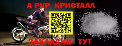 меф VHQ Кумертау
