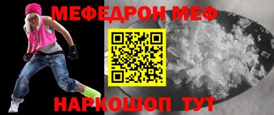 альфа пвп VHQ Кулебаки