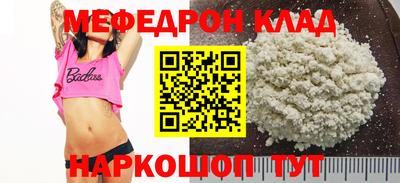альфа пвп VHQ Кулебаки