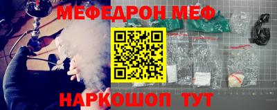 MESCALINE Кунгур