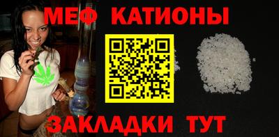меф VHQ Кумертау
