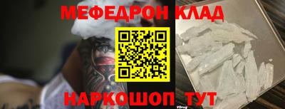 MESCALINE Кунгур