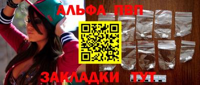 меф VHQ Кумертау