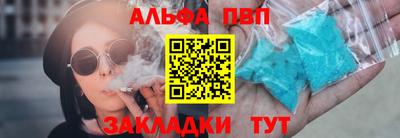 альфа пвп VHQ Кулебаки