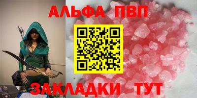гидра Ликино-Дулёво