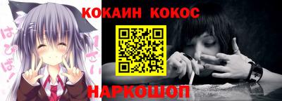 меф VHQ Кумертау