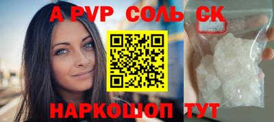 MESCALINE Кунгур