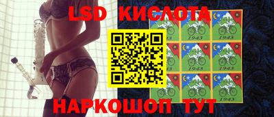 MESCALINE Кунгур