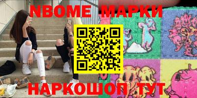 MESCALINE Кунгур