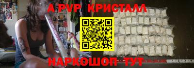альфа пвп VHQ Кулебаки
