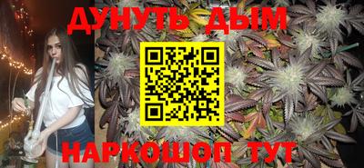 MESCALINE Кунгур