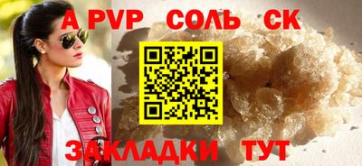 альфа пвп VHQ Кулебаки