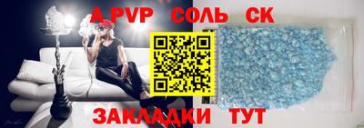 альфа пвп VHQ Кулебаки