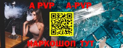 меф VHQ Кумертау