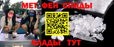MESCALINE Кунгур