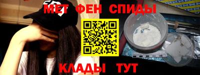 альфа пвп VHQ Кулебаки