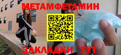 MESCALINE Кунгур