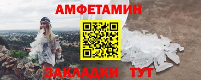 альфа пвп VHQ Кулебаки