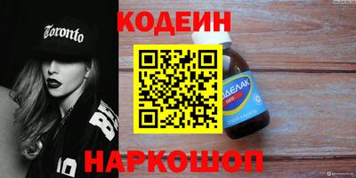 MESCALINE Кунгур