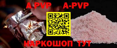 MESCALINE Кунгур