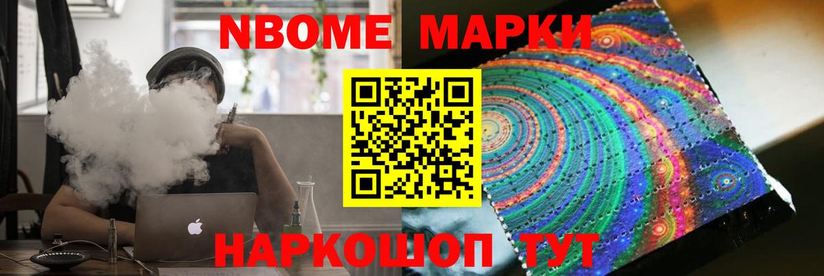 Ейск  LSD-25 экстази  Вход с VPN  Лсд 25 экстази кислота  Лсд 25 экстази ecstasy 