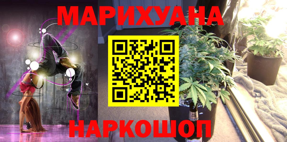 Конопля THC 21%  Вход с VPN  Ейск  Бошки марихуана VHQ  Марихуана THC 21% 